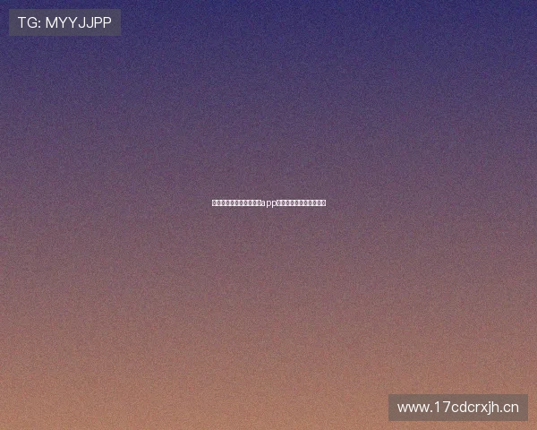 最新说球帝体育安卓官方app下载地址及安装指南详解