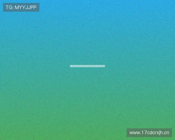 看球必备指南：推荐最全面最流畅的观看直播应用平台